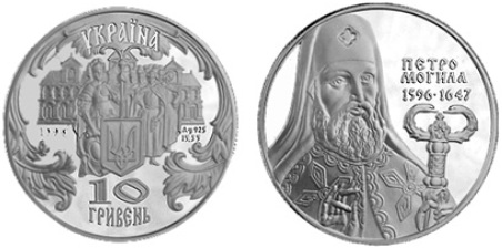 Петро Могила (c)